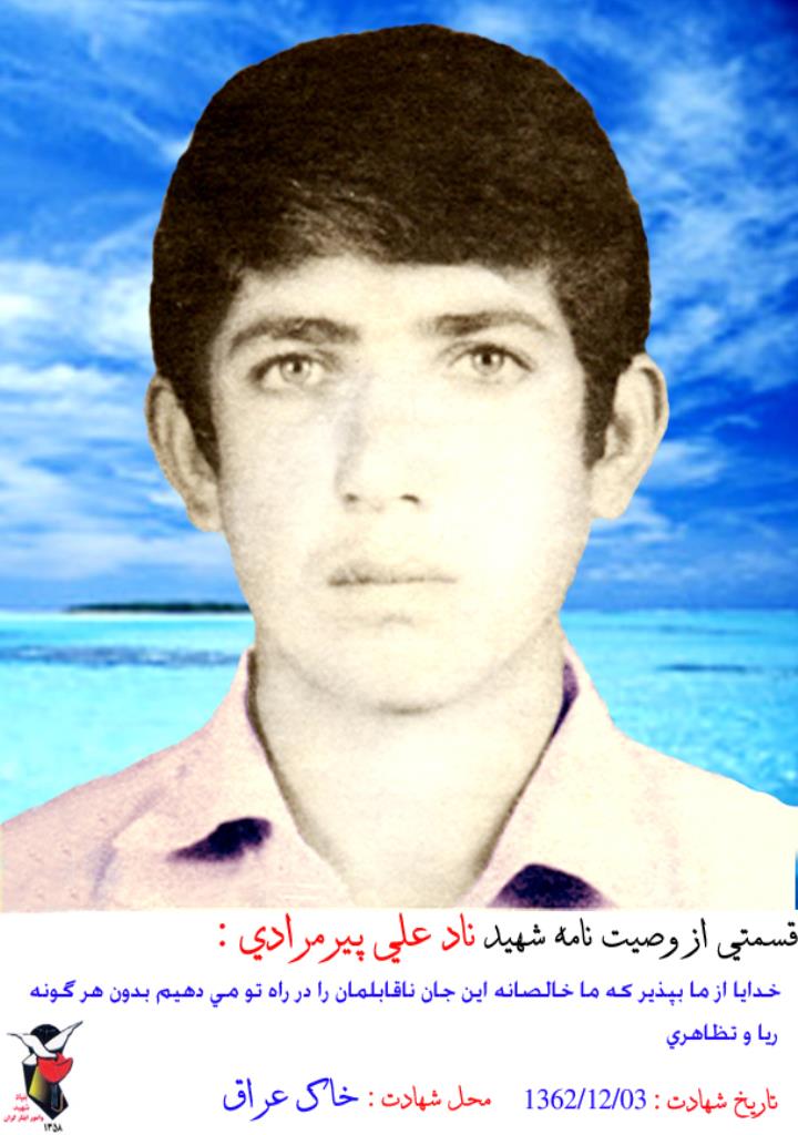 فاقد تصویر